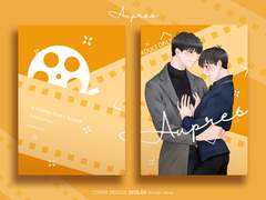 유현유진 [Auprès] 인포&샘플