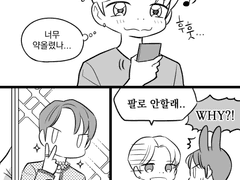 [쟌도/만화] 이유 1