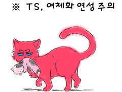 #트친그림_내_그림체로_그리기