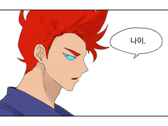 This Kind of Hero 는 싫어 패러디