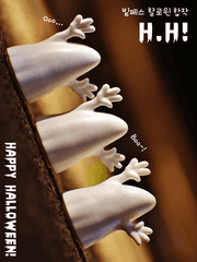 H.H!