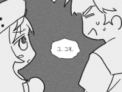 방학숙제! 선배와 놀것!