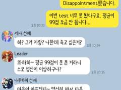 [앙스타 카톡 카피페] 26