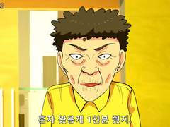 어느 시골에 xx같은 서비스