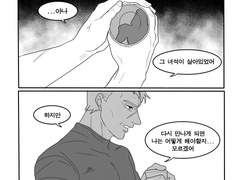 [오버워치/4컷만화/재회이후]#.죄책감