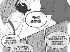 치트퍼블 더럽혀진