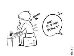 밥은 제때 먹자