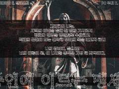 [CoC 플레이 로그 정리] 종언에 이르는 맹세