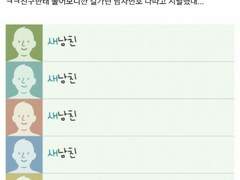 하이큐 드림썰 - 술 취해서 남자번호 다 따고 다녔나봐...