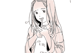 엄브렐러 아카데미