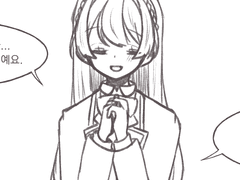 앨리스에 대한 앨리스의 고찰