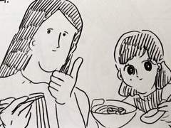 AU 중년타다노&레츠코 (봉봉쇼콜라)