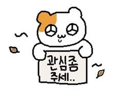 사랑이란 뭘까?