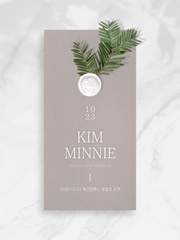 계간낌페스 생일호 