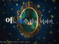 [라즈라피] 어느 복수자의 이야기