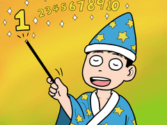 브베의 시 - 집중하기 힘들다면 숫자 1을 생각하자.