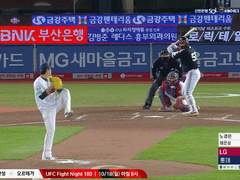 10.21(수) 18:30KBO SK vs 롯데 (라인업 분석 예정)