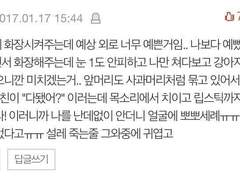 하이큐 드림썰 - 다 됐어?