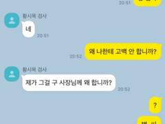 [시목승효] 왜 나한테 고백 안 합니까?