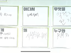 [코믹] 2018 프롬파티 공약을 실행했다면?