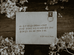 Dear my xoxoxo (ver.22.02.07.)