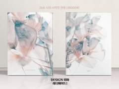 264 너무 사적인 연애