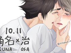 10.11 스나오사데이