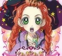 p.3 원수도 마법사가 될수 있나요?