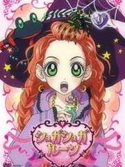 원수도 마법사가 될수 있나요?