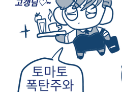 바니바니 서혜성