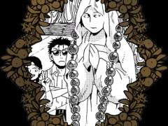 네 답장은 나뭇가지에 걸린 모양이야