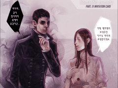 [디스아너드/드림커플] 사이웨일 - 로코 합작 1탄