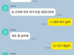 [창승효] 걔도 형 싫어해