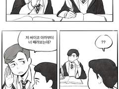 파이브벤 해리포터AU 1학년