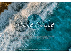 CoC 시나리오 :: 이스트 코스트