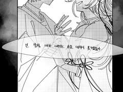 첸이셴은 뻔뻔킹 홍연고는 뇌절킹