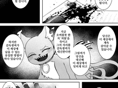 어서오세요, 나이트 레이븐 칼리지에.