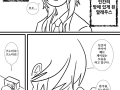 트위스테 로그 모음