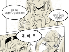 레뷰스타/마야클로.너가 데이트한다 했다?