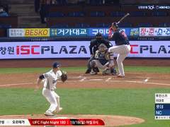 10.23(금) 18:30KBO 한화 vs NC (라인업 분석 예정)