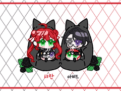 뫄뫄랑 솨솨랑 고정틀 커미션