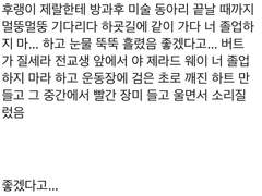 [MISC/idea] 썰 백업