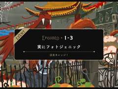 EPISODEㆍ1-3 실로 포토제닉