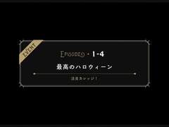 EPISODEㆍ1-4 최고의 핼러윈