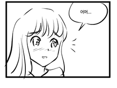 미남 납치범의 협박~!