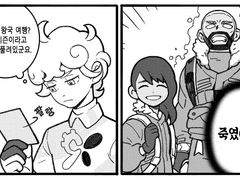 [만화] 너무 낮아서 안보이는 버드렉스