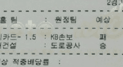 10/24 배구 + KBO (업데이트)