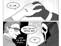 [DBD/고페에이/고백]#.아오지나무(?) 사람걸렸네