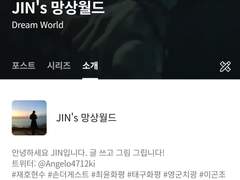 하하하하...구독자 1000명이 되어버렸습니다...감사합니다 ㅠㅠㅠ