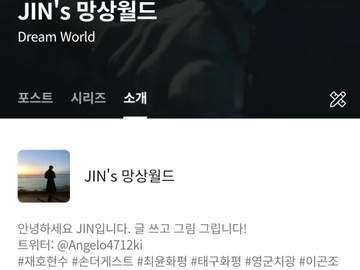 하하하하...구독자 1000명이 되어버렸습니다...감사합니다 ㅠㅠㅠ